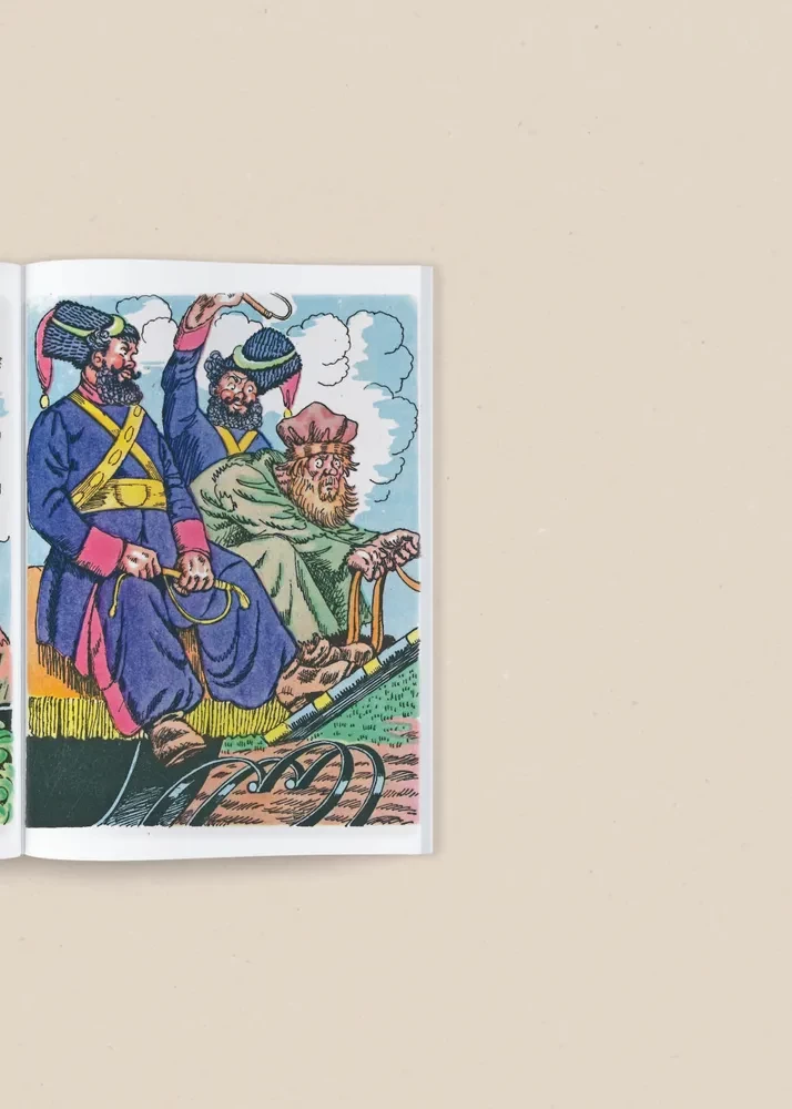 Lefty. Detailed Illustrated Commentary