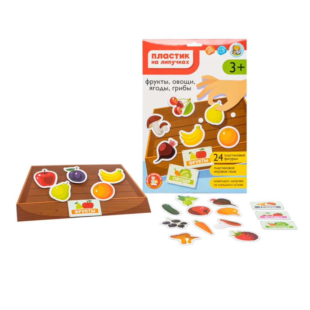 Plastic with Velcro - Fruits, Vegetables, Berries, Mushrooms (A4 envelope)
