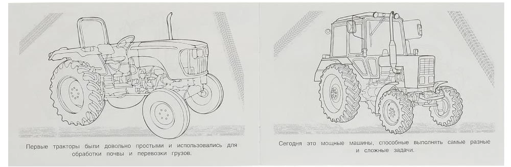 Тракторы