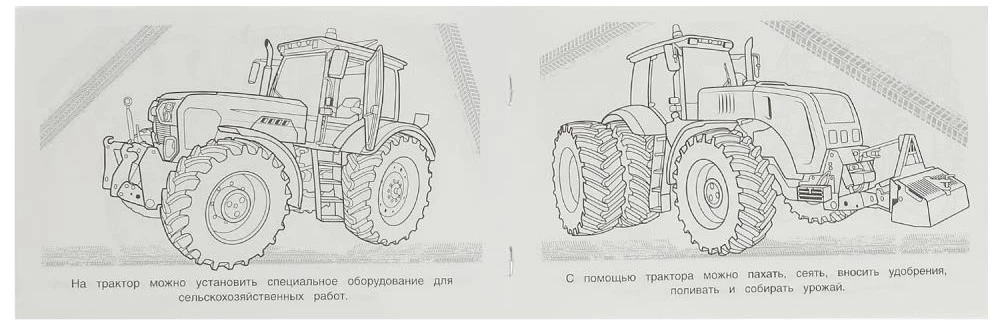Тракторы