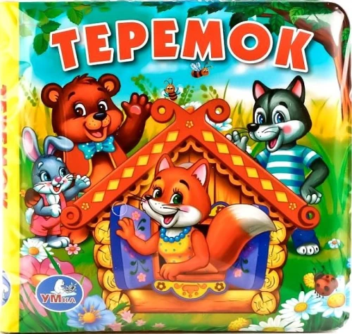 Teremok
