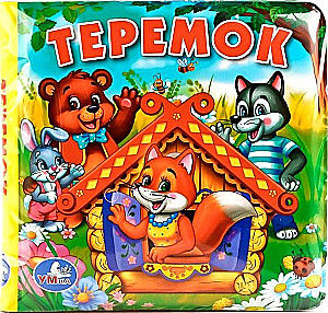Teremok
