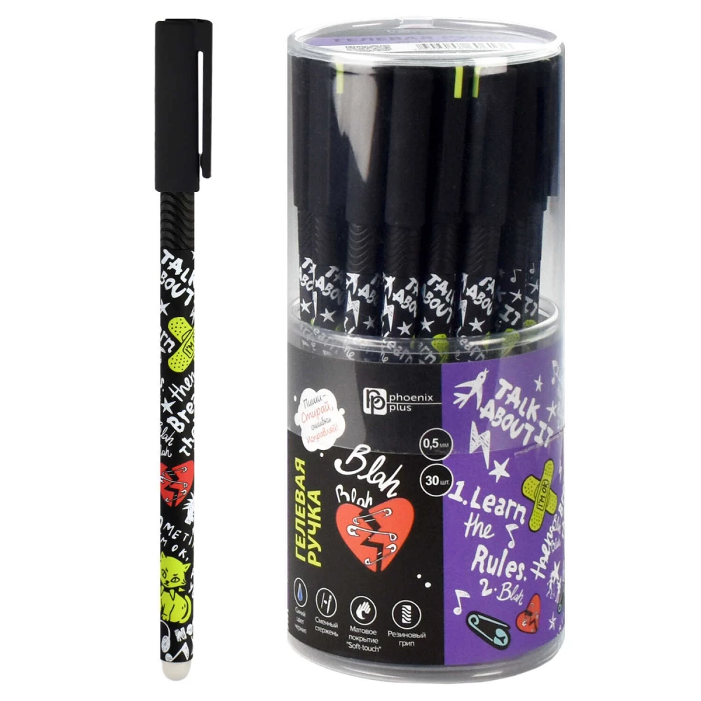 Write-erase gel pen - PUNK 2 (0.5 mm)