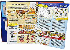 Cooking with the Chef. An Interactive Cookbook for Kids by Konstantin Ivlev