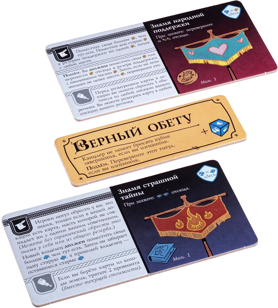 Tabletop Game - Oath. Chronicles of Conquests and Exiles