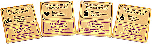 Tabletop Game - Oath. Chronicles of Conquests and Exiles