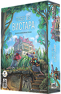 Board Game - Escape from Vistara