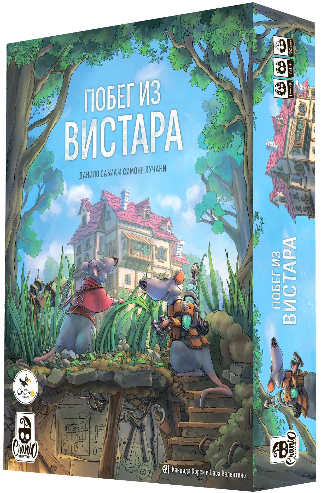 Настольная игра - Побег из Вистара