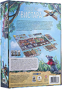 Board Game - Escape from Vistara