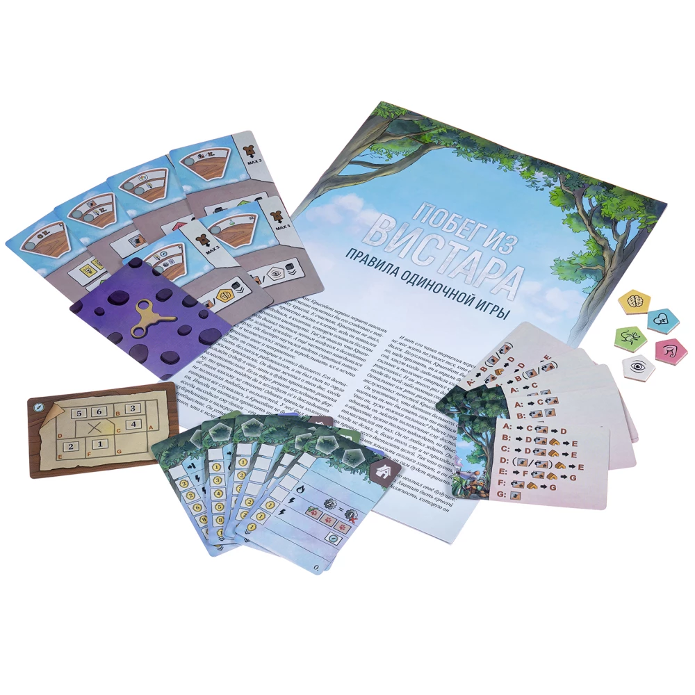 Board Game - Escape from Vistara