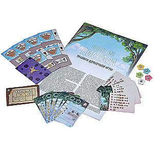 Board Game - Escape from Vistara