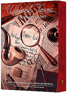 Board game - Sherlock Holmes. Consulting Detective. Jack the Ripper and West End Adventures