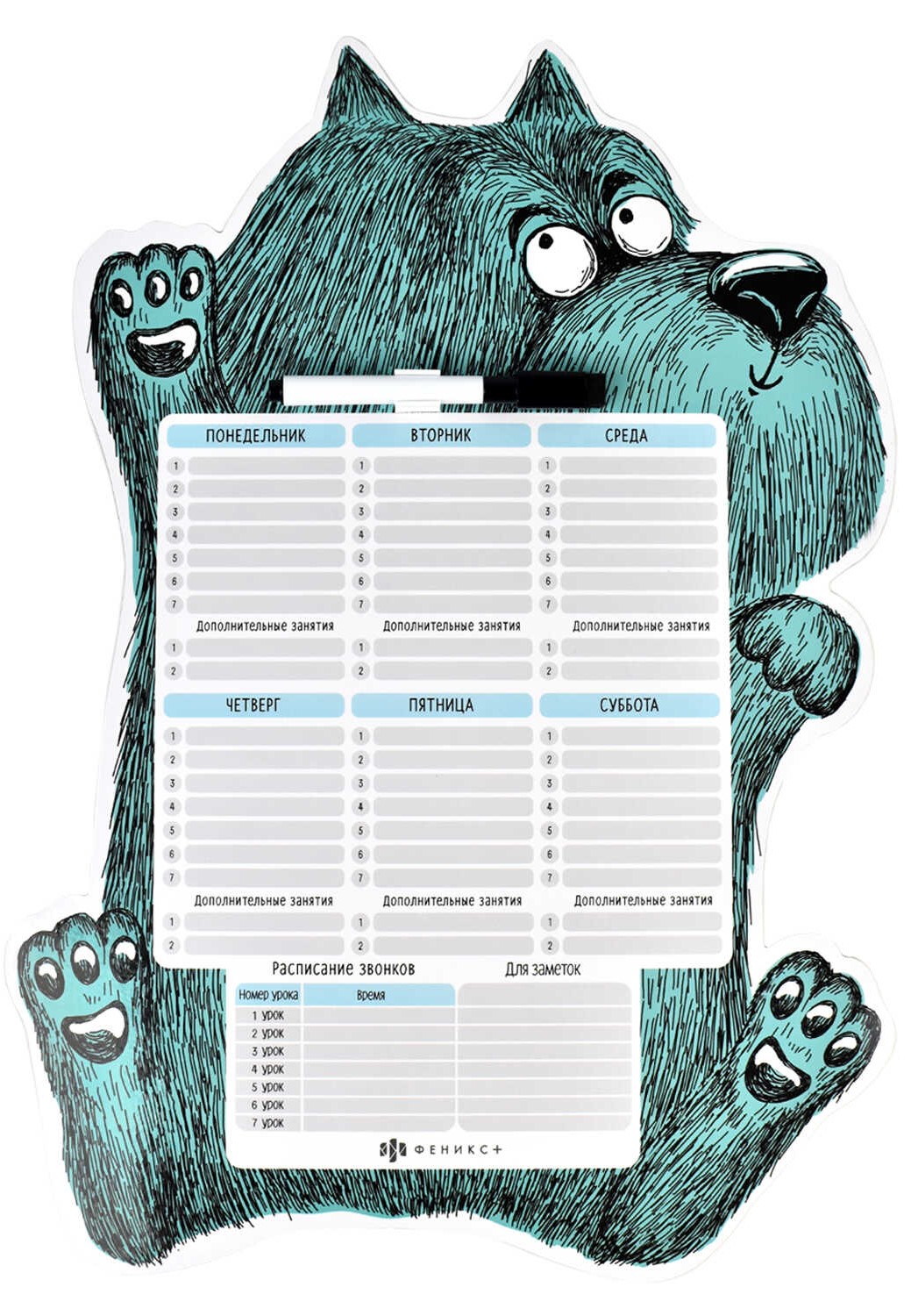 Magnetic Schedule - Dog