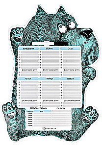 Magnetic Schedule - Dog