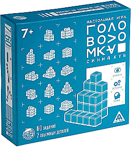 Board Game - Brain Teaser. Blue Cube, 7 volumetric pieces