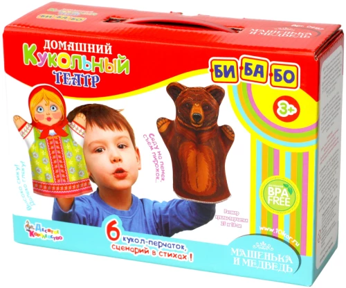 Home Puppet Theater - Masha and the Bear