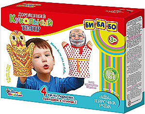 Home Puppet Theater - Chicken Ryaba
