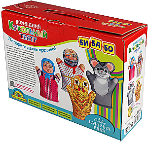 Home Puppet Theater - Chicken Ryaba
