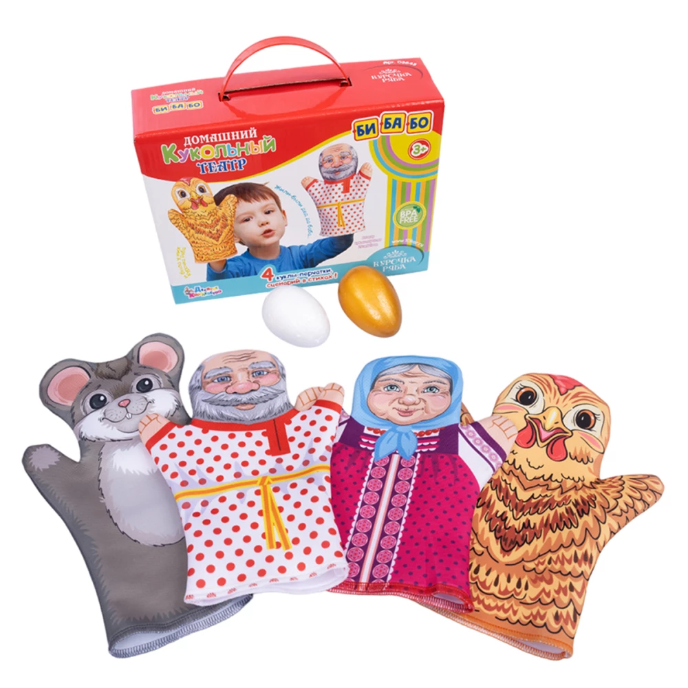 Home Puppet Theater - Chicken Ryaba