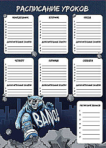 Class Schedule - Monster Truck