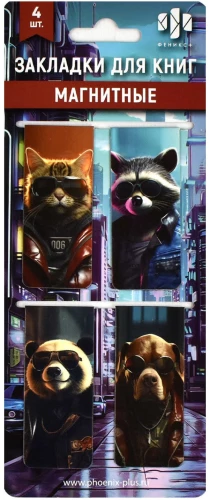 Magnetic Bookmarks Set - Urban Animals