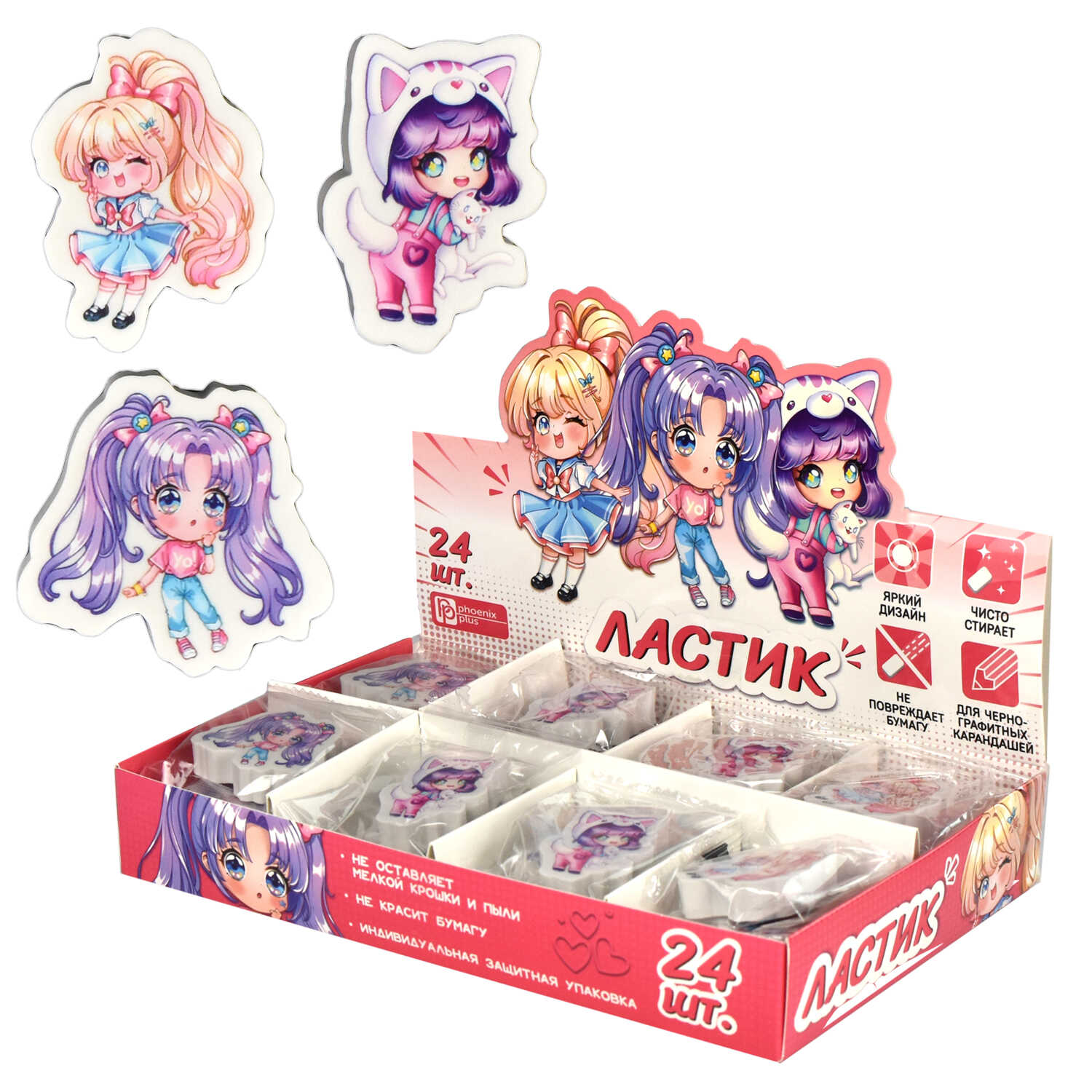 Radiergummi - CHIBI (Assortiment)