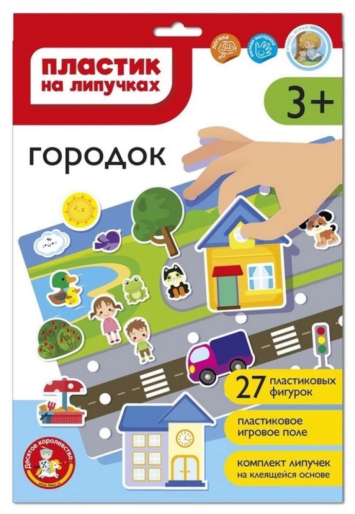 Plastik na rzepy - Miasteczko (koperta A4)