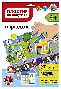 Plastik na rzepy - Miasteczko (koperta A4)