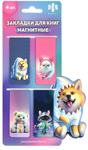 Magnetic Bookmarks Set - Cute Animals