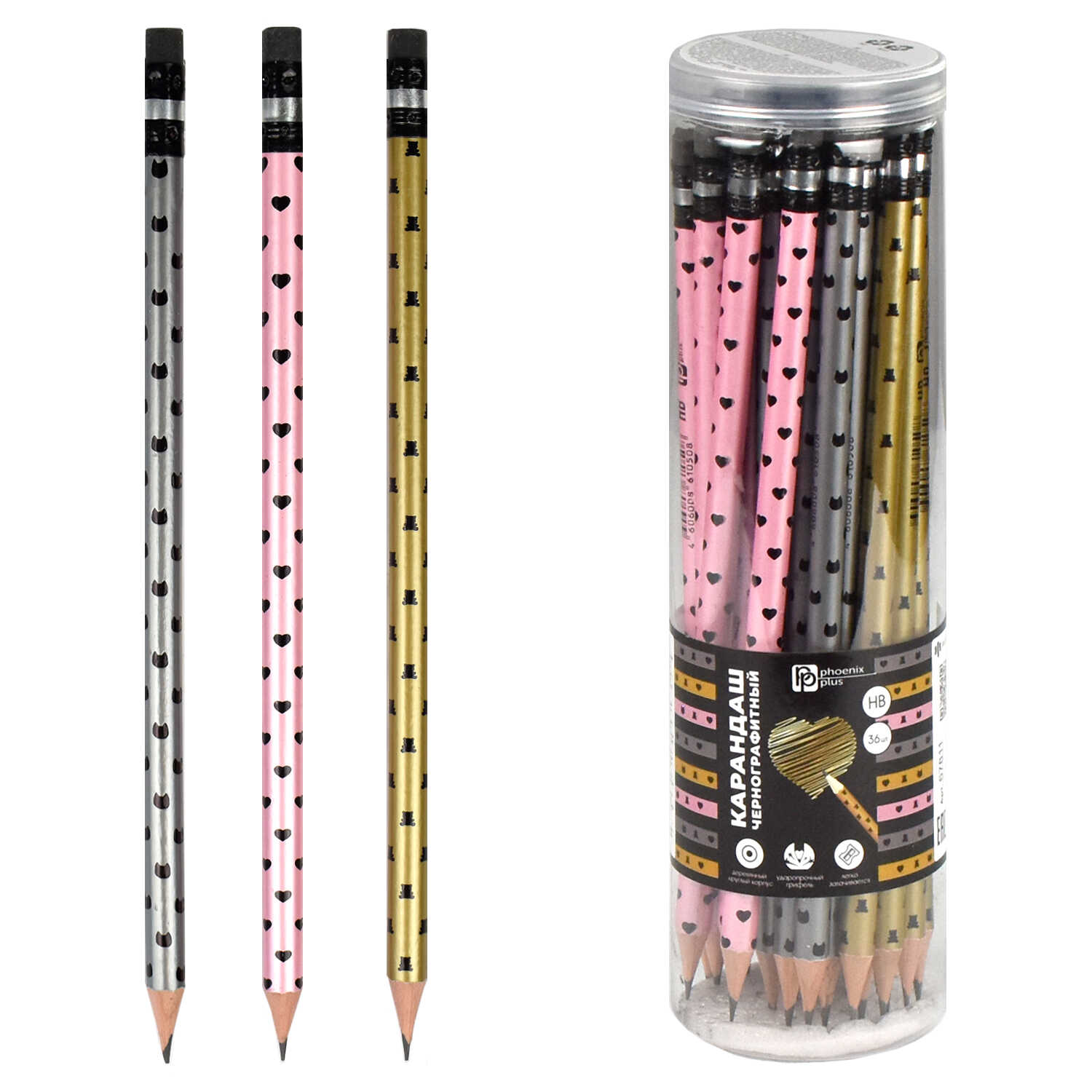 Zīmulis melnā grafīta - MELNAIS PATERNS (asortī)