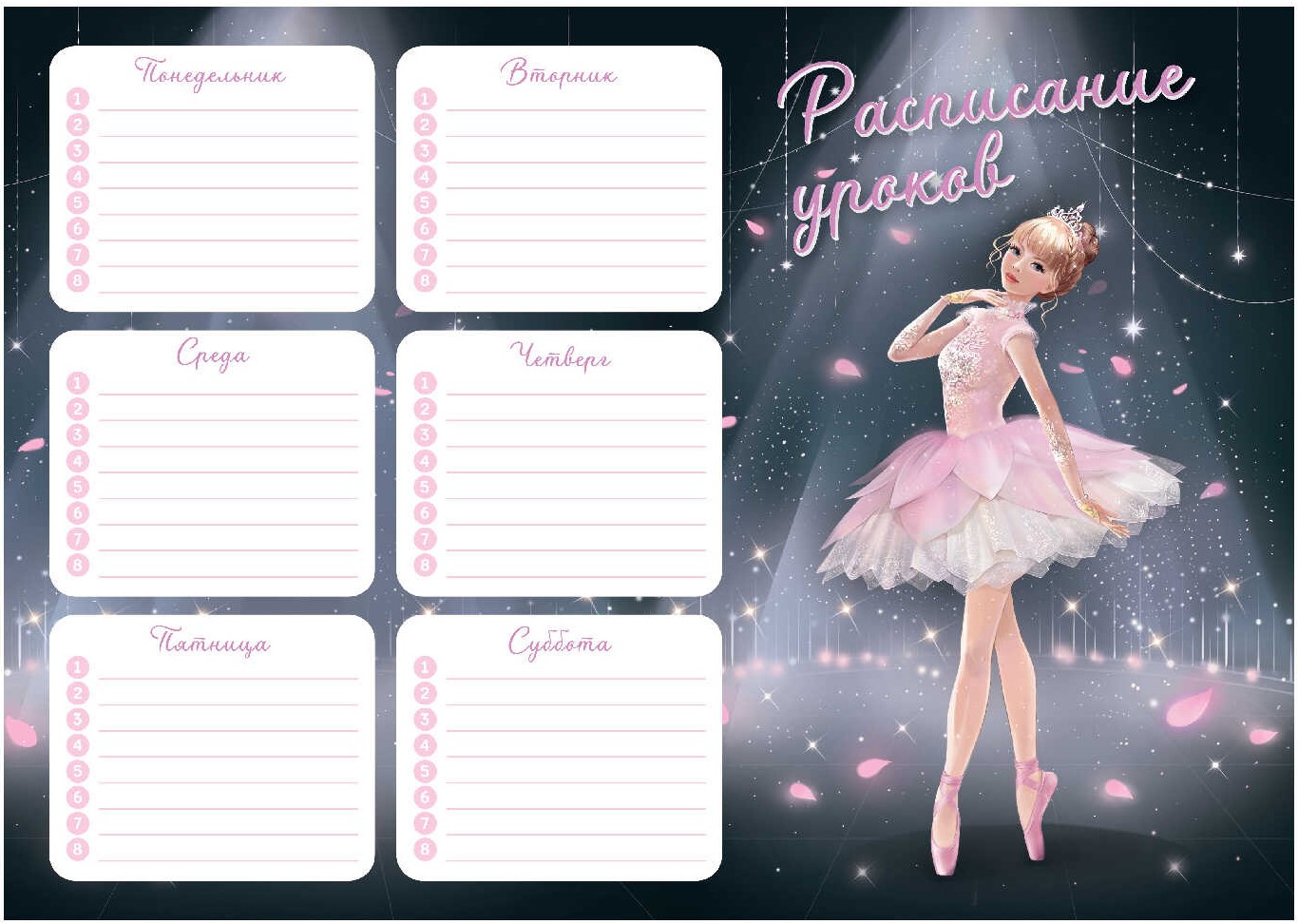 Stundenplan - Ballerina