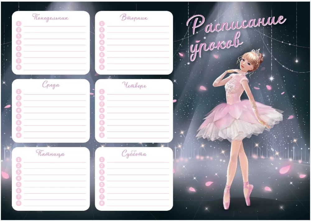 Class Schedule - Ballerina
