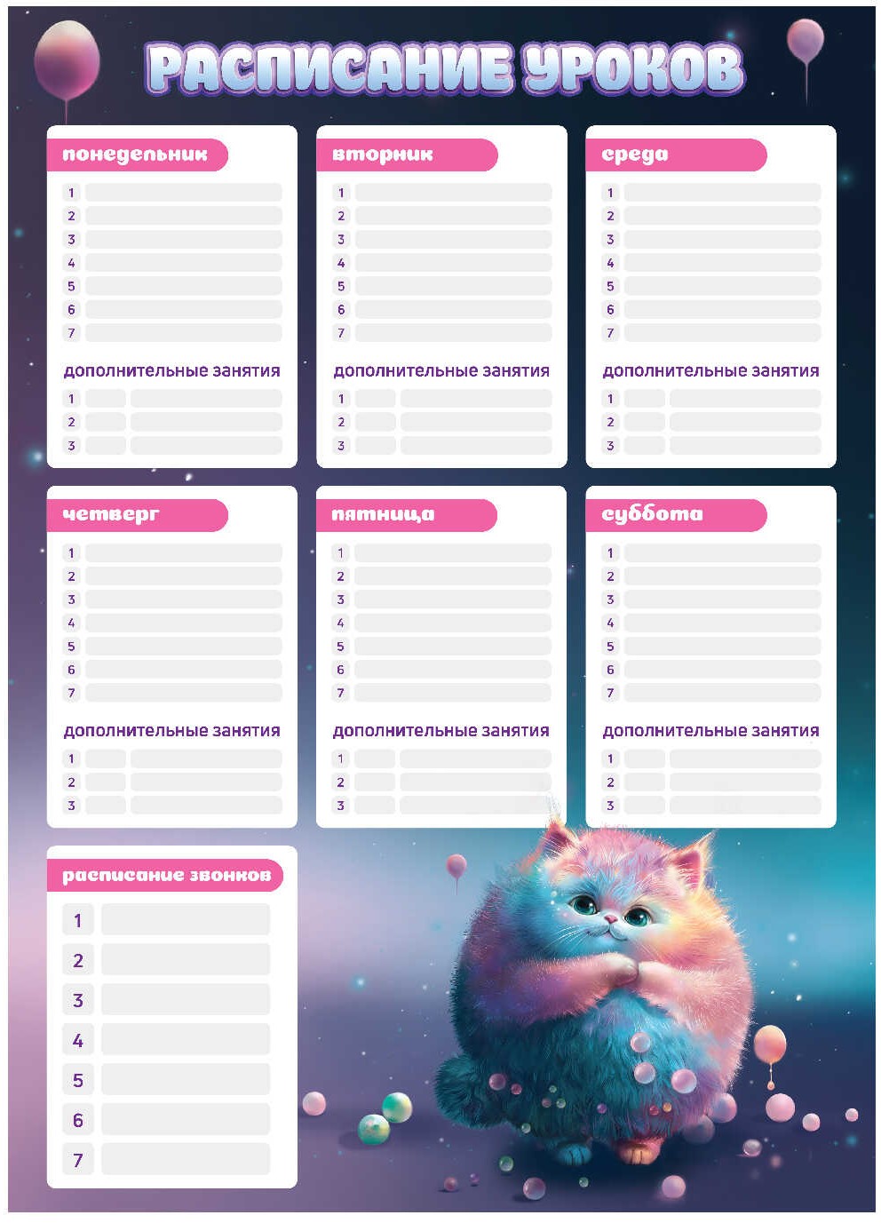 Stundenplan - Dicke Katzen