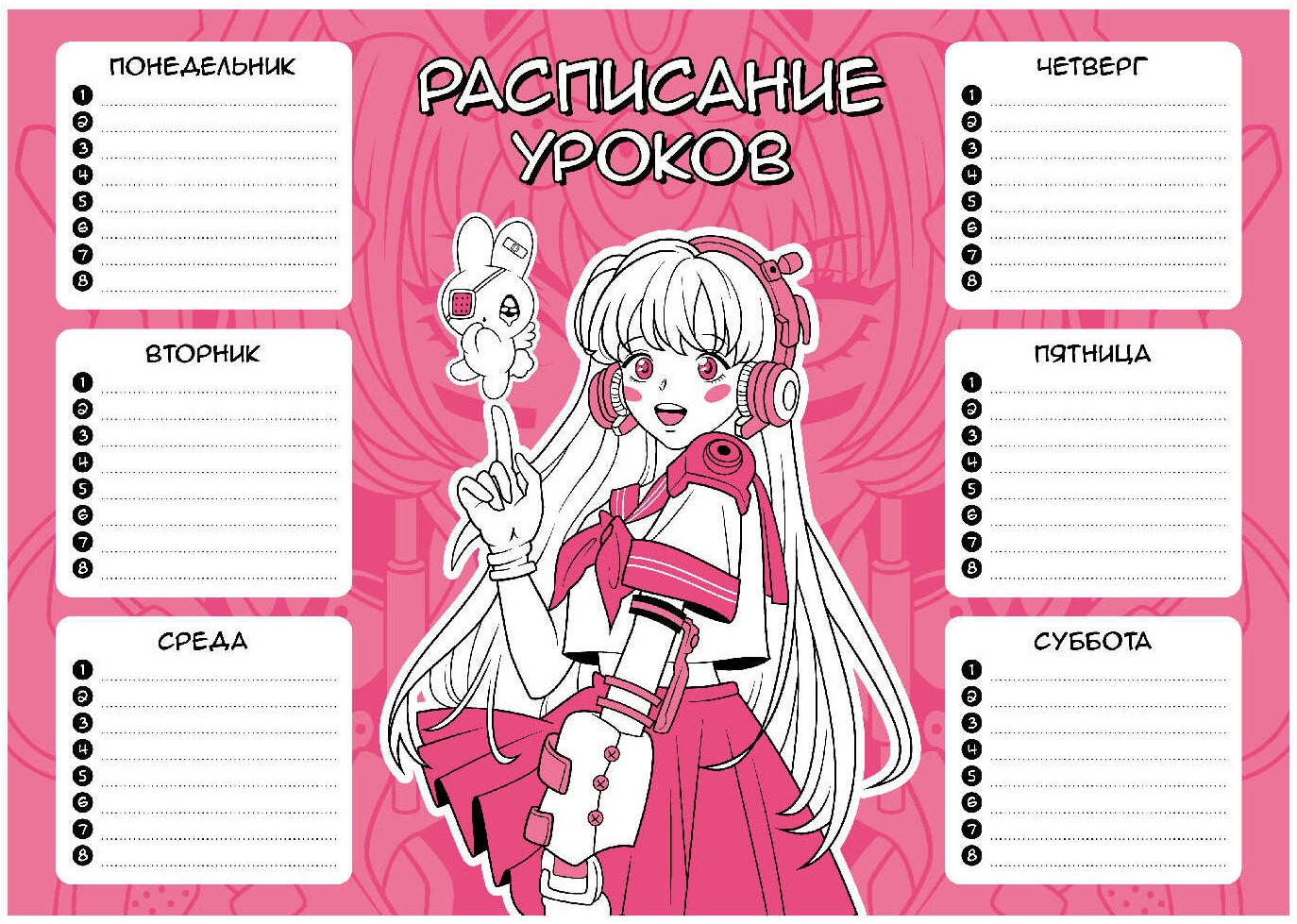 Stundenplan - Rosendes Mädchen