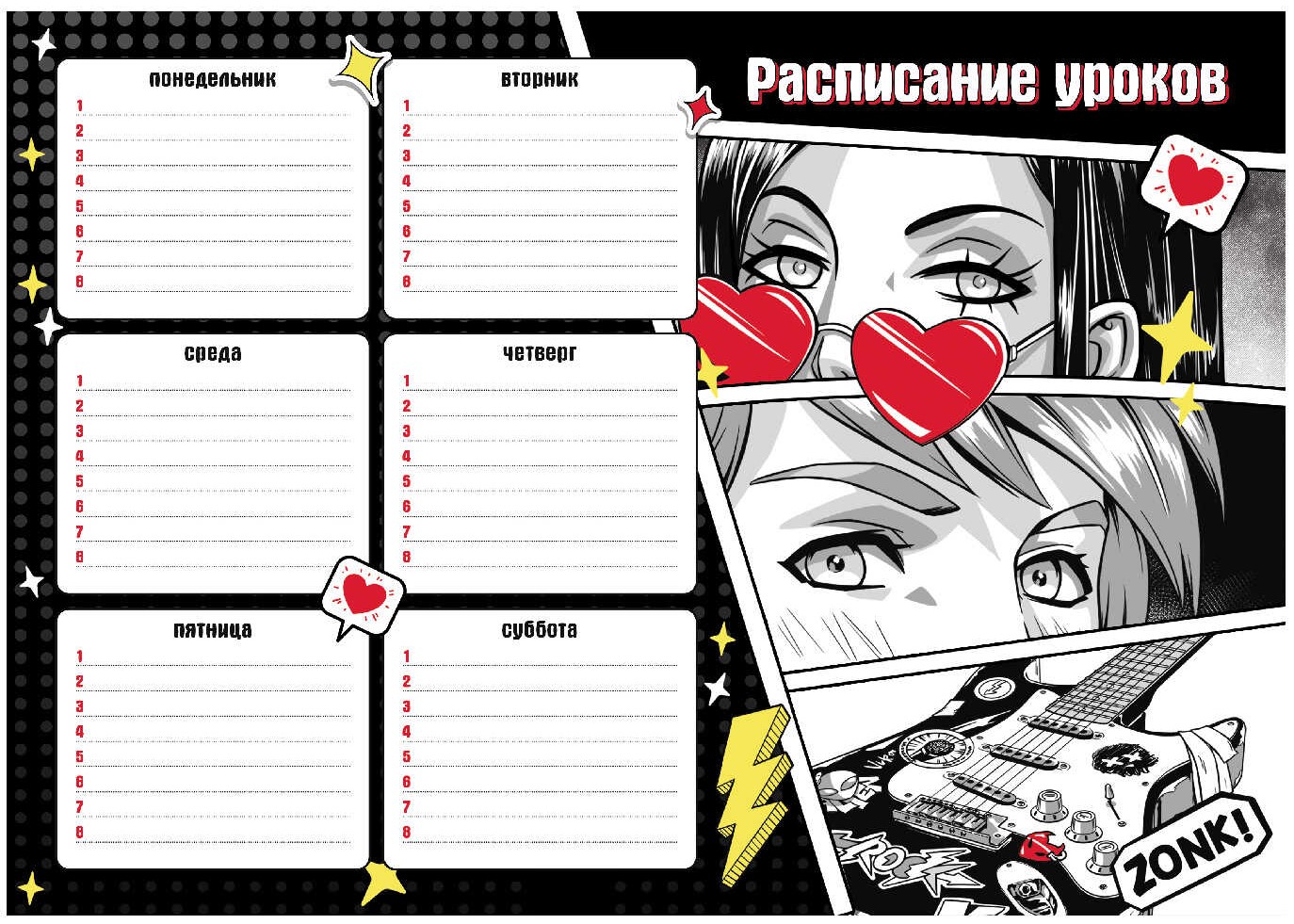 Stundenplan - Helden des Anime. Comic