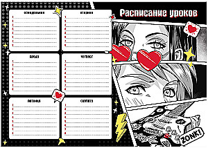 Class Schedule - Anime Heroes. Comic