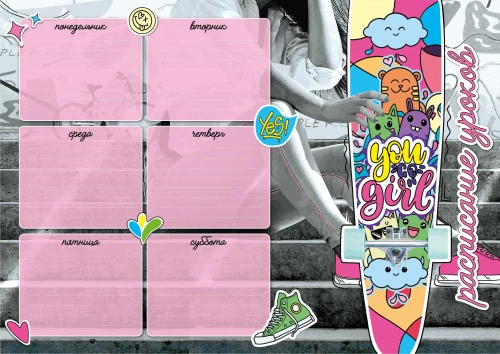 Class Schedule - Bright Skateboard