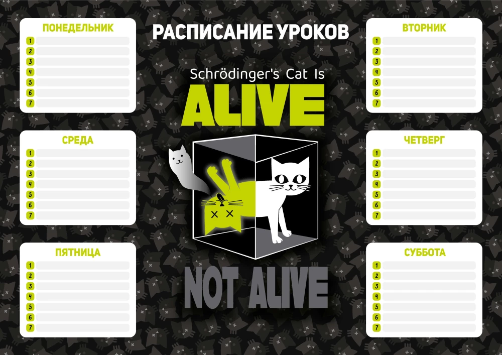 Class Schedule - Scientific Cat