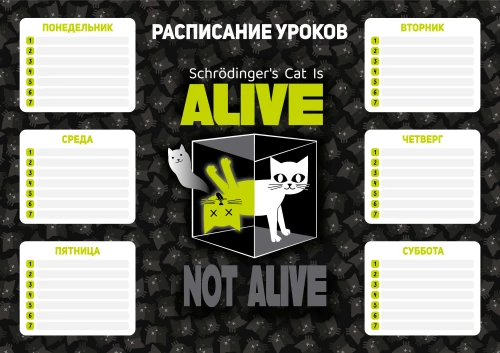 Class Schedule - Scientific Cat