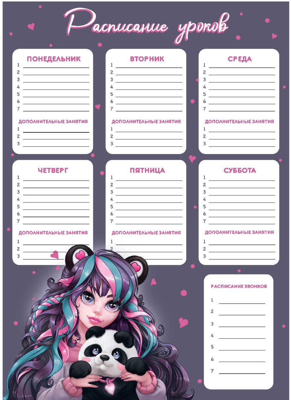 Stundenplan - Mädchen mit Panda