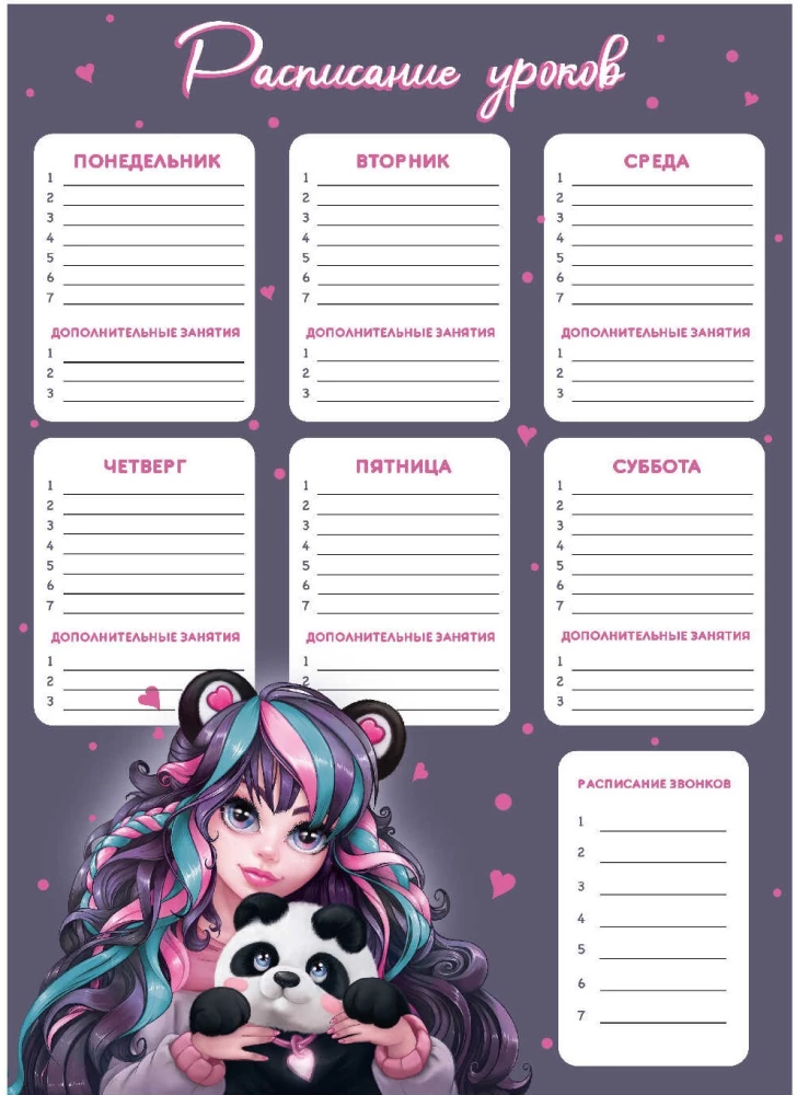 Class Schedule - Girl with Panda
