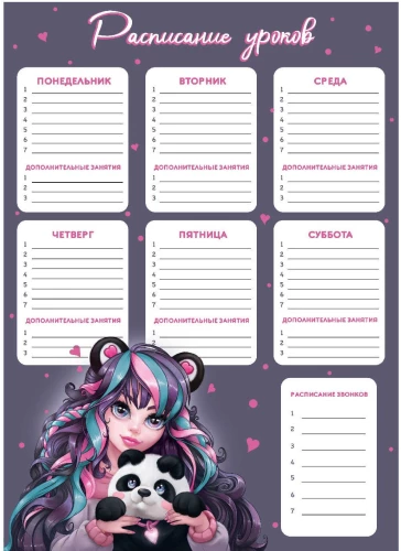 Class Schedule - Girl with Panda