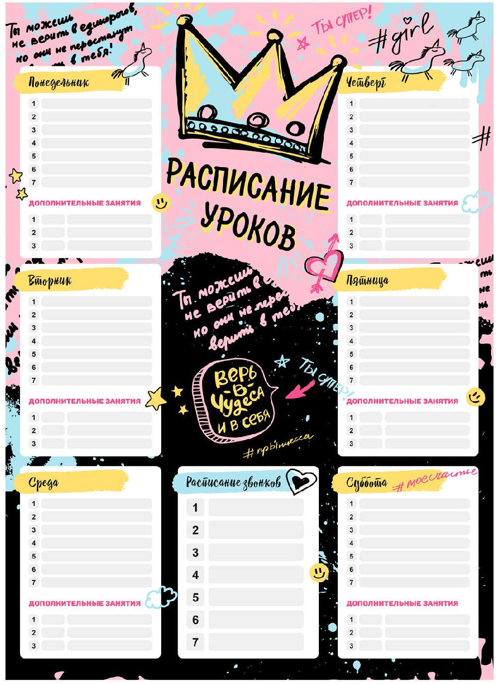 Stundenplan - Du bist super!