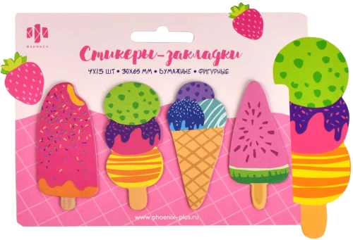 Paper Stickers-Bookmarks - Ice Cream