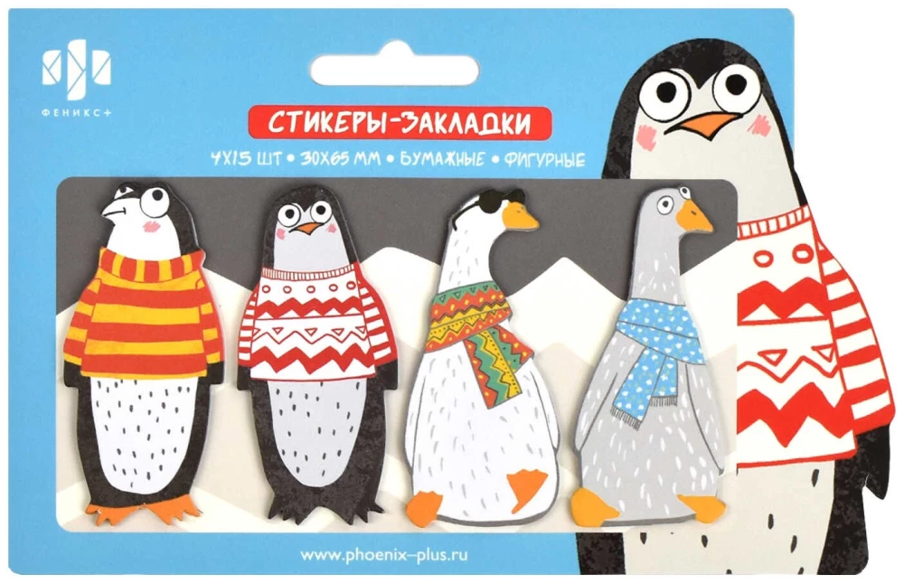 Paper Stickers-Bookmarks - Penguins