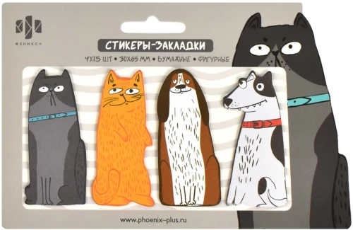 Paper Stickers-Bookmarks - Dogs