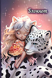 Notepad - Fairy Tale Dream