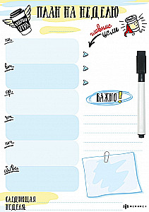 Magnetic Planning - Plan for the Week