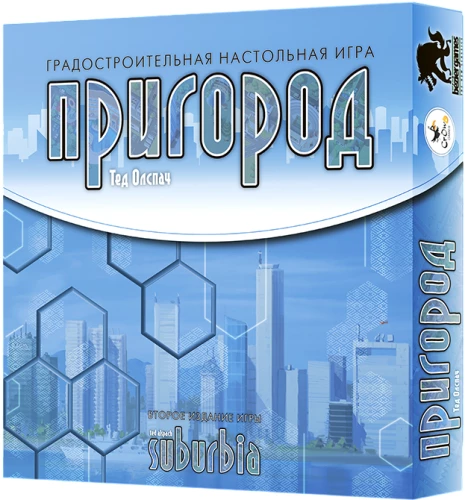 Board Game - Suburbia