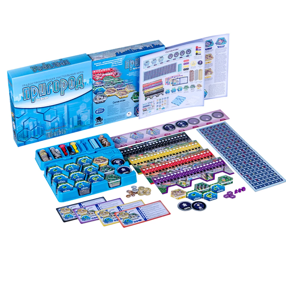 Board Game - Suburbia